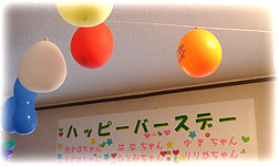 �o�[�X�f�C�p�[�e�B